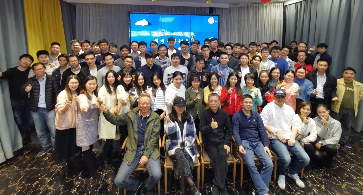 191221 11 - 不忘初心忆传承&middot;携手并肩创未来——企业战略与文化宣贯活动 |天源股份 – 产业互联网推动者!