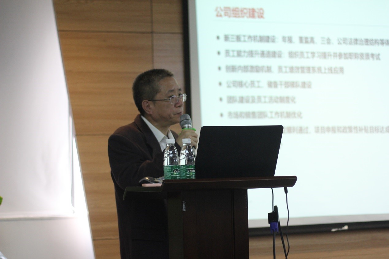 200625 1 - 2019年广州天源信息科技股份有限公司年会 |天源股份 – 产业互联网推动者!